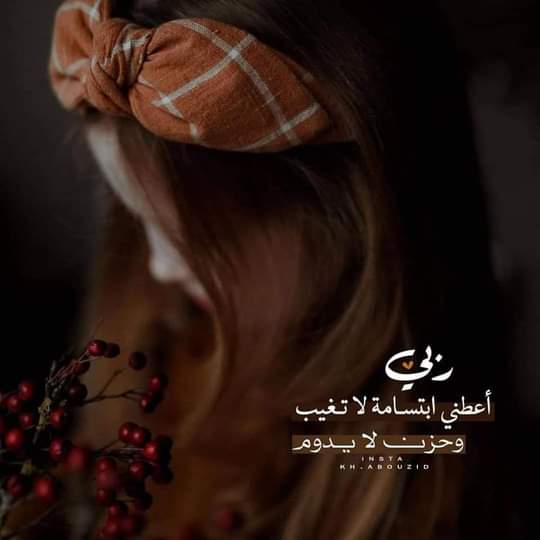 ____مَغلُوبَةٌ قُلُوبنَا يَا الله ،
فَانصُر #صِدقَ…