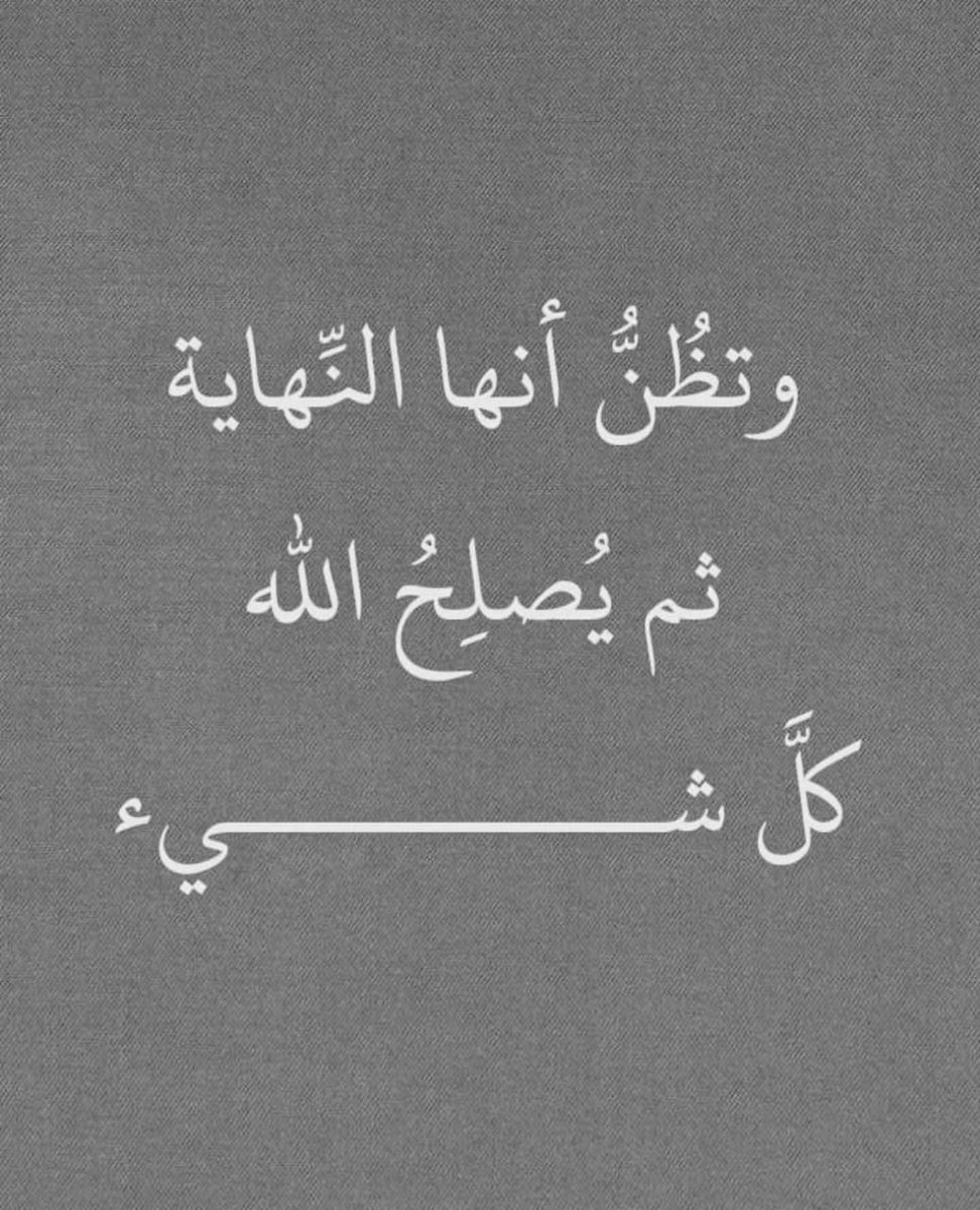 مهم…
